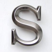 Michael Healy Designs MHMS2 - Letter S Door Knocker